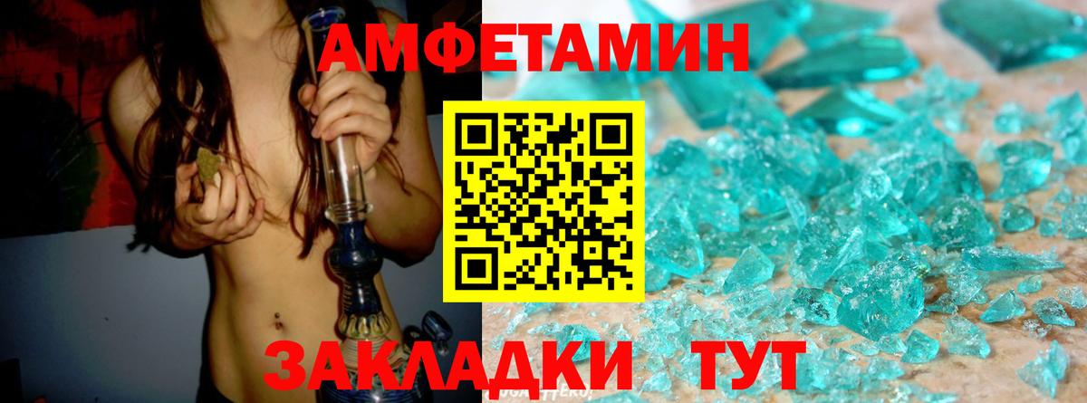 АМФ VHQ Коммунар
