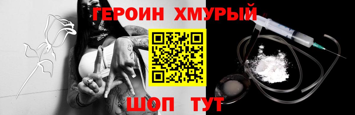 Коммунар  ГЕРОИН афганец  Вход с VPN 