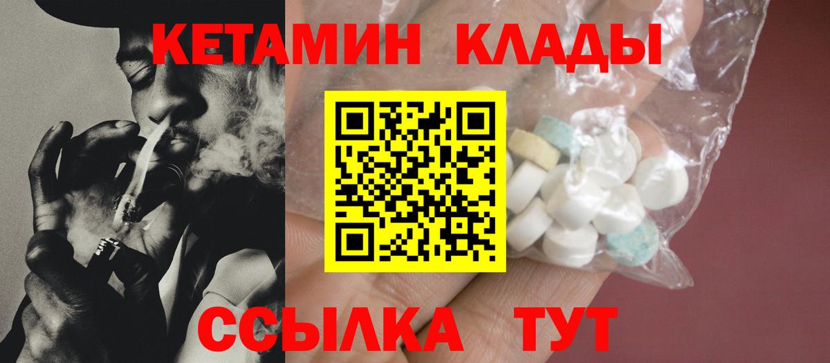 Коммунар  КЕТАМИН VHQ  кракен сайт  Вход с VPN  КЕТАМИН VHQ 