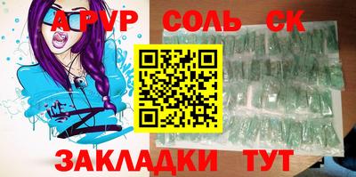 МДМА Бузулук