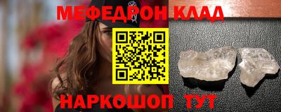 МДМА Бузулук