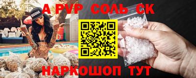 не бодяженный Будённовск