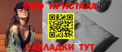 скорость Бугуруслан