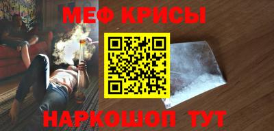 МДМА Бузулук
