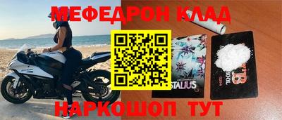 МДМА Бузулук