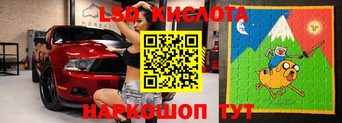 Коммунар  ЛСД экстази кислота  Лсд 25 экстази кислота  Вход с VPN 