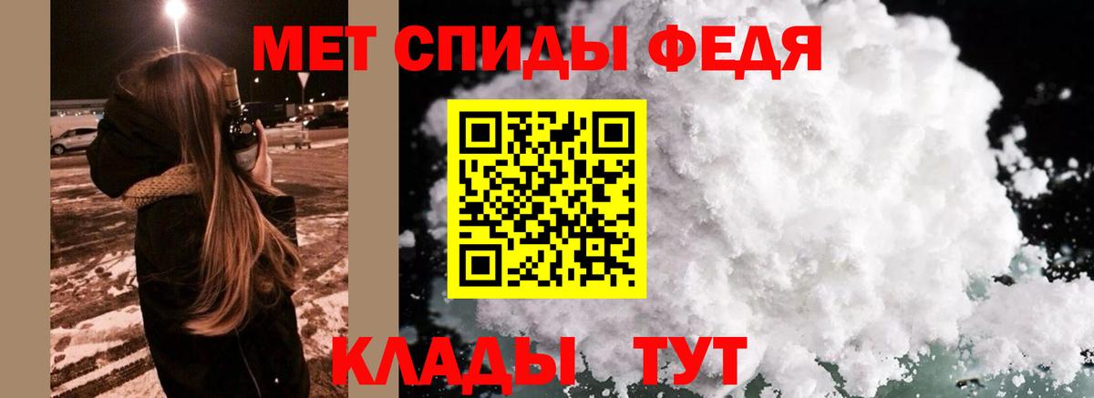 Метамфетамин Methamphetamine  Вход с VPN  Коммунар 