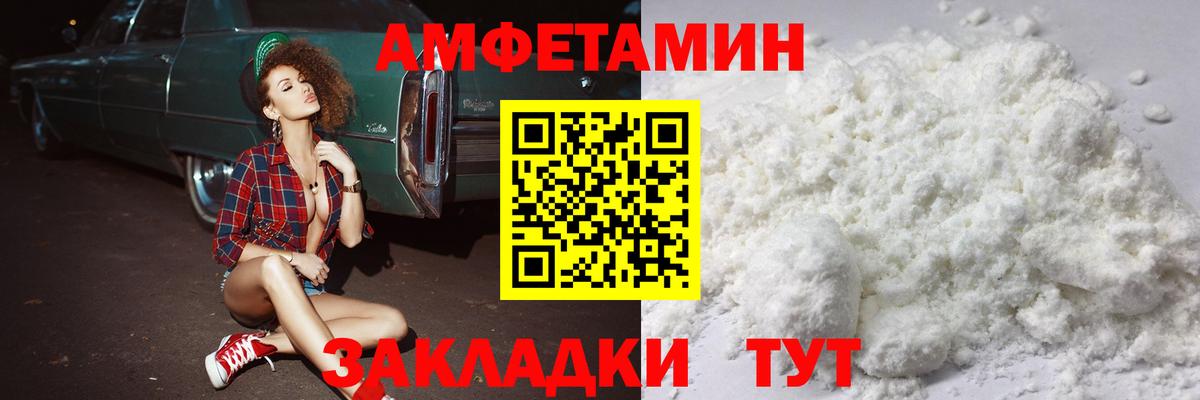 Первитин витя Коммунар