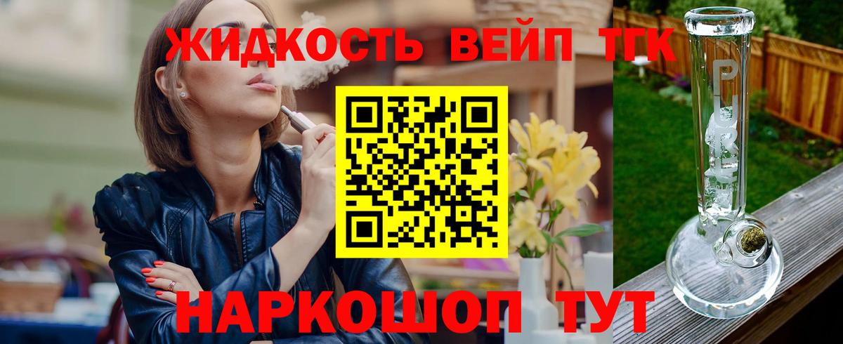 ТГК вейп с тгк  ссылка на мегу маркетплейс  Вход с VPN  Коммунар  Дистиллят ТГК Wax 