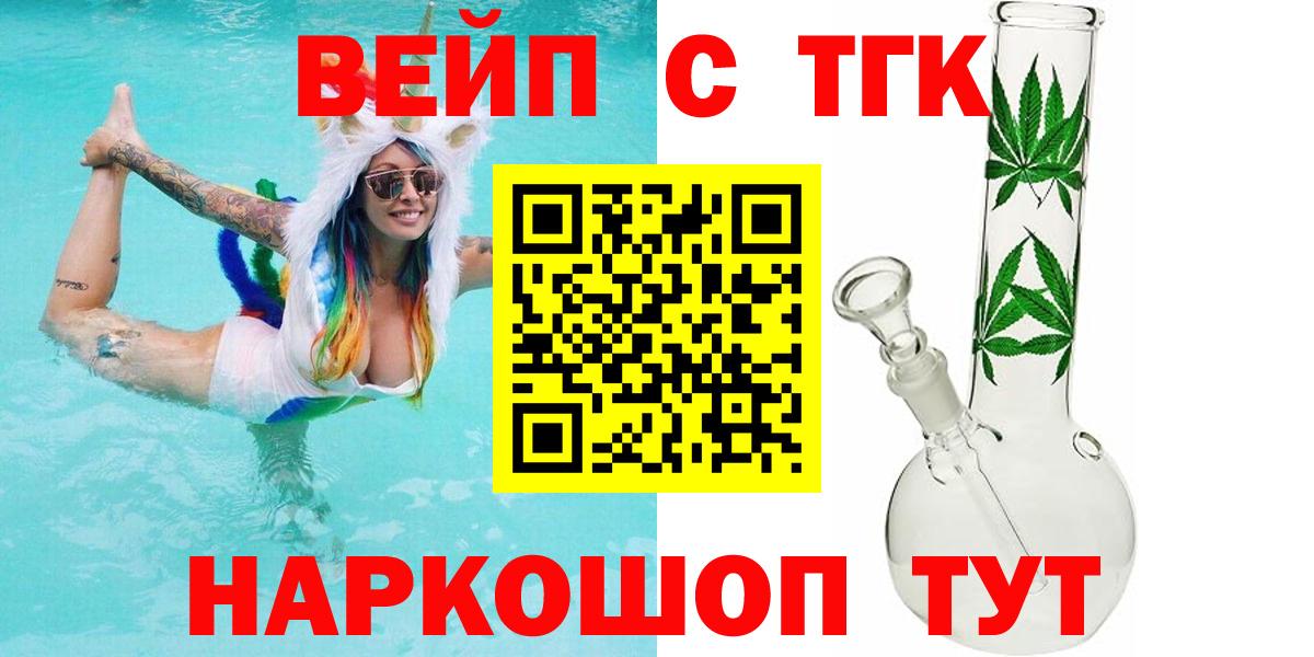 ТГК концентрат Коммунар