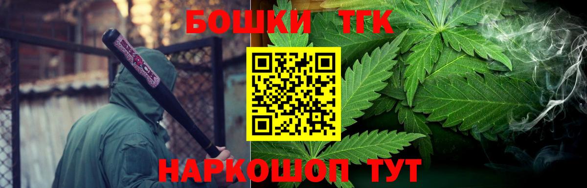 Канабис THC 21% Коммунар