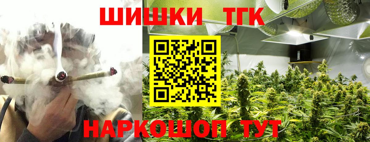 Бошки Шишки марихуана  Бошки марихуана Ganja  Вход с VPN  Бошки Шишки сатива  Коммунар 